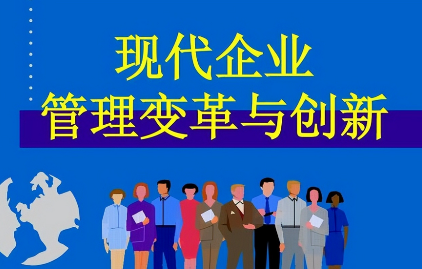 上海企业管理系统开发行业新规解读与合规实施要点